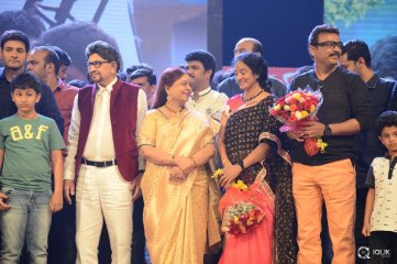 Sri Sri Movie Audio Launch